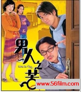 [百度云盘] [TVB][2006][男人之苦/刘松仁/吴卓羲][21集全/国语][GOTV/720P]