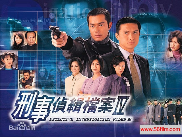 [TVB][1998][刑事侦缉档案四][警匪，涉案，悬疑][50集][国语中字][TS/每集约850M]