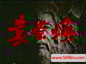 [百度云][中国][1987][袁崇焕][惊现86版经典][全九集下载链接！]