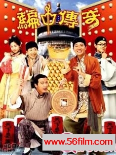 [百度云][2006][TVB][骗中传奇][张家辉、宣萱][国语MKV][20集全/每集440M]