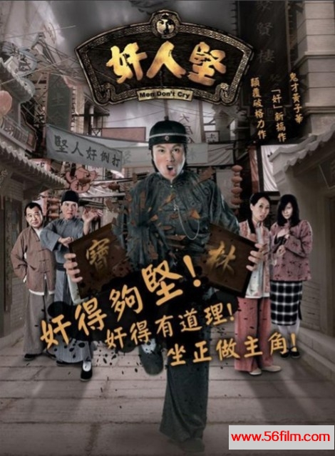 [百度云][TVB][2007][奸人坚][GOTV源码][国语][21集720P-TS][每集约800M][HD][17.18GB]