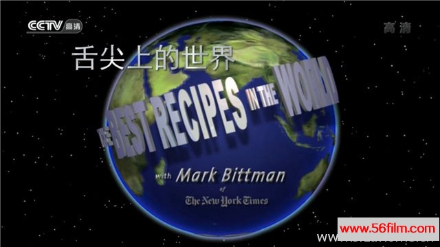 [纪录][央视译制片][舌尖上的世界 The Best Recipes In The World][全13集][英语中字][22.9G/MKV/1080P]