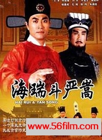 [ATV] [1999][海瑞斗严嵩][本港台版][粤语][MKV][580m]