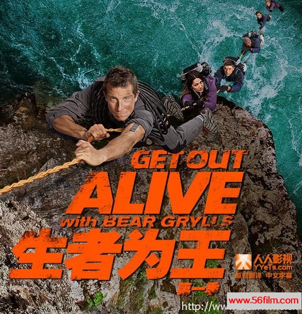 [美国][纪录][NBC纪录片][生者为王 Get Out Alive with Bear Grylls][英语中字][MKV/720P高清]