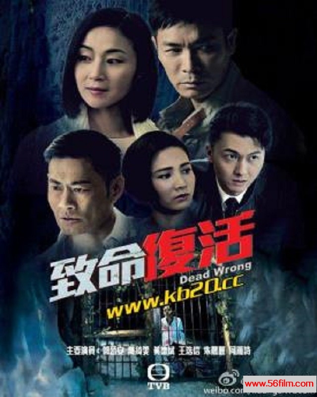 [TVB][2016][悬疑/爱情][致命复活][国语中字][MKV/MP4][28集全]