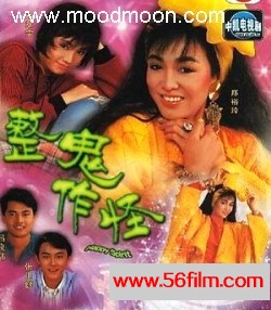 [百度云][TVB] [1985][开心女鬼 ][郑裕玲， 邓萃雯， 吕良伟][国语无字][ GOTV源码/TS][20集全/单集约800MB]