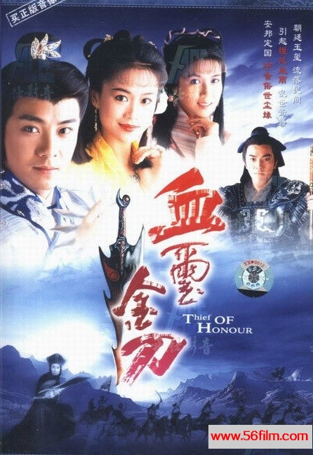 [百度云][TVB星河][1992年][武侠][血玺金刀][20集全][国配中字][mkv][每集266M左右]