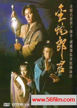 [TVB][1995][虎胆虹威][TVB电视电影720P-MKV][黄日华，宣萱，海俊杰，谷峰，李丽丽，郭政鸿][国语][约1.2G][BD]