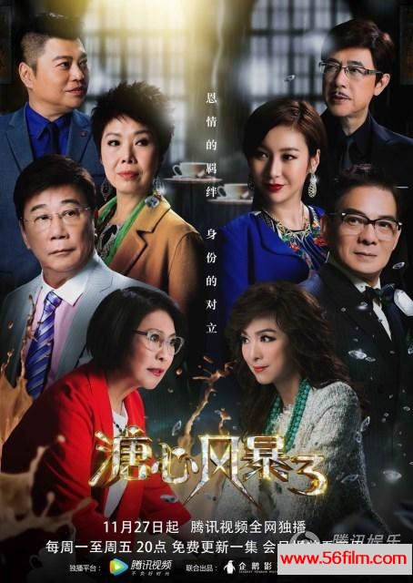 [TVB][2007-2008][溏心1+2+3部][720P/mkv/800/1g][全120集完][国双语中字]