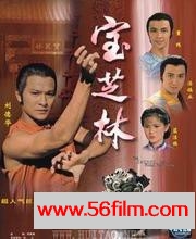 [百度云][TVB][1984][宝芝林][国语][ 刘德华，汤镇业，蓝洁瑛，董玮] GOTV 800M