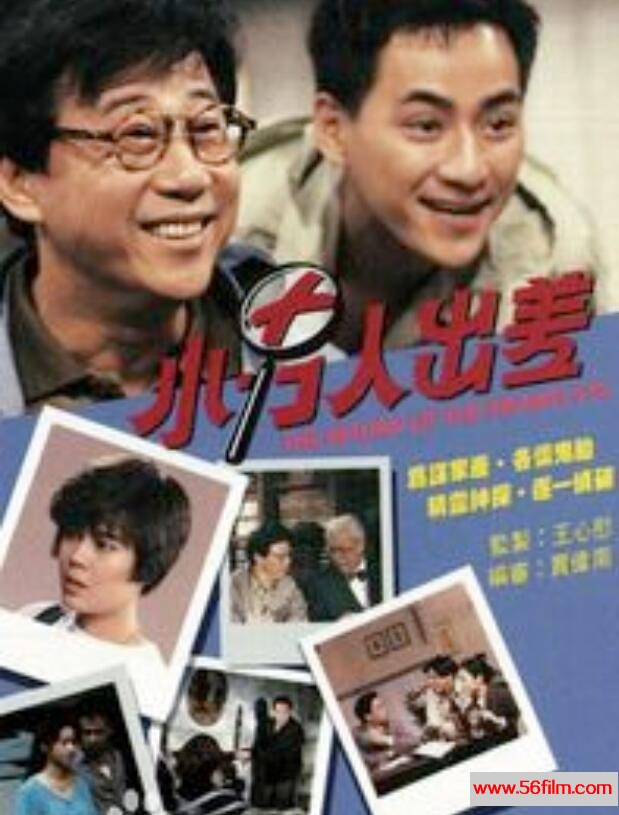 [百度云][TVB][1979年][网中人2][24集][国粤双语][mkv][每集280M]