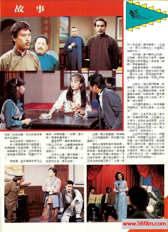 [TVB][1981][鳄鱼潭][20集][周润发/郑裕玲/吕良伟][GOTV-720P/TS][国语无字][16G]