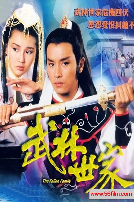 [百度云][TVB星河][1985年][武侠][武林世家][20集全][国配中字][mkv][每集250M左右]