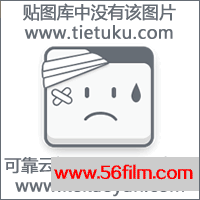 2015动作喜剧《坏蛋必须死》清晰TC中字