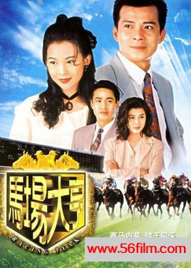 [百度云][TVB][2006][凤凰四重奏][GOTV源码][国语][30集720P-TS][每集约800M][HD][25.35GB]