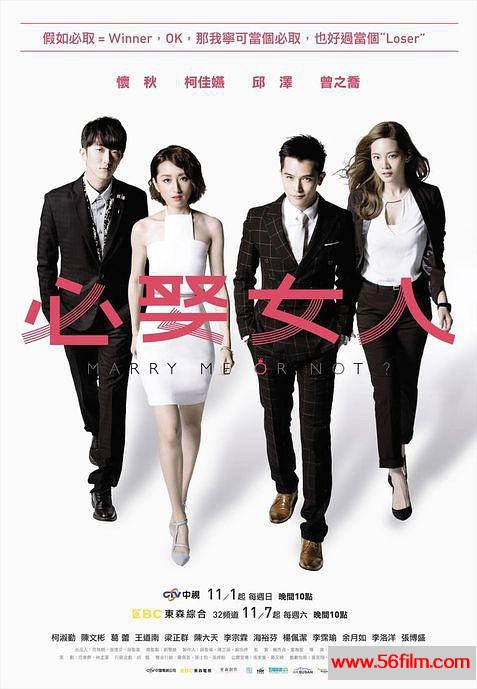 [台湾][2015][必娶女人][15集全][国语][720P/mkv/每集约1.6GB]