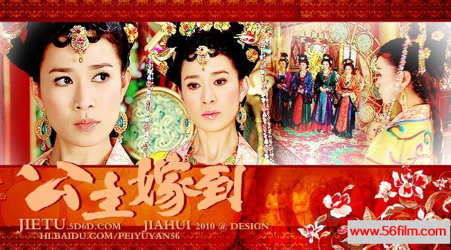 [百度云][TVB] [2010][公主嫁到][佘诗曼，陈豪，钟嘉欣][粤语中字][ 720P-MP4][32集全/单集约480MB]