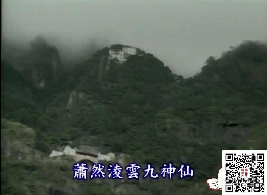 九华山传奇 ：第01集 九华山传奇第01集.mp4_20191126_095054.813.jpg