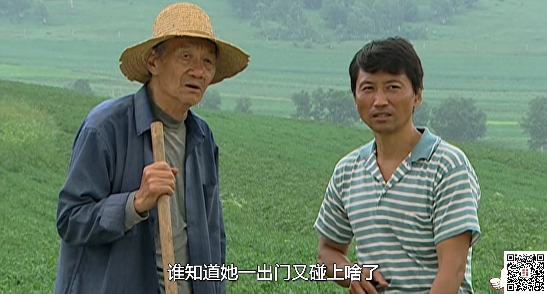 暖春 2008 田成仁 齐如意 于伟杰 郝洋 孙桂田 9DVDISO 720x412dp 265 sammyrip EP02.m.jpg