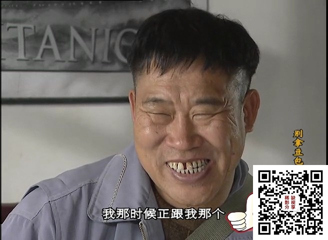 别拿豆包不当干粮 第18集 高清(480P).MP4_20200330_171748.191.jpg