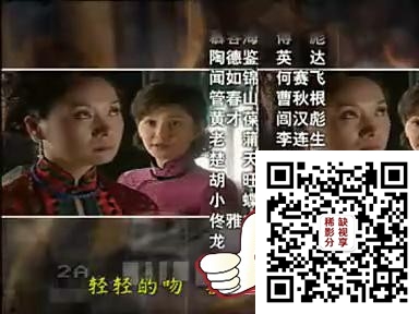 连续剧《天下奇谋01》[全集]_20200116145858.JPG