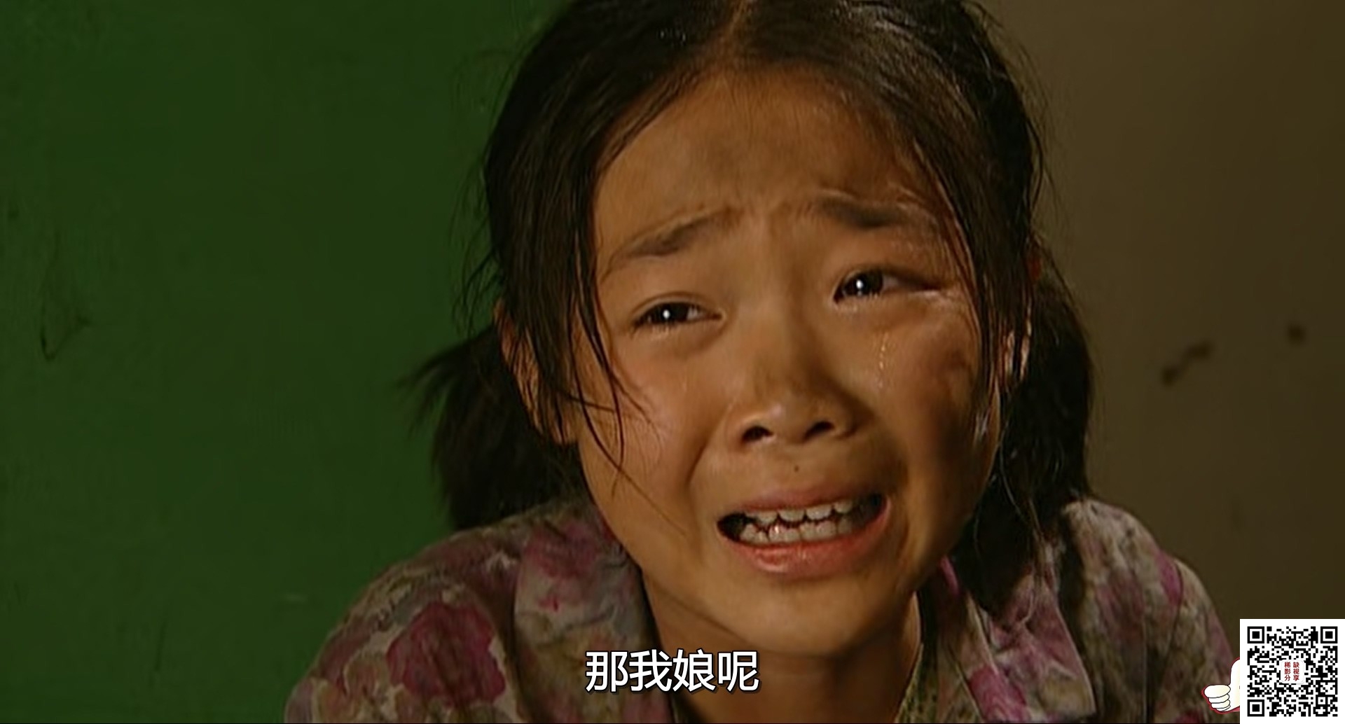 暖春 2008 田成仁 齐如意 于伟杰 郝洋 孙桂田 9DVDISO 720x412dp 265 sammyrip EP01.m.jpg