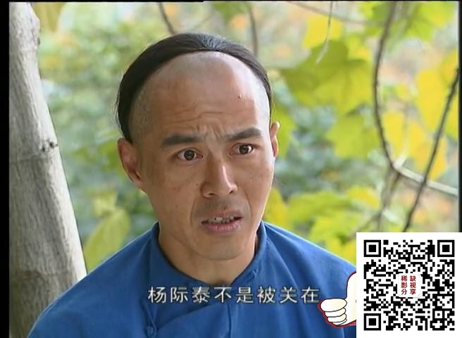 此碑无文 第15集_1080P在线观看平台_腾讯视频_20200206152753.JPG