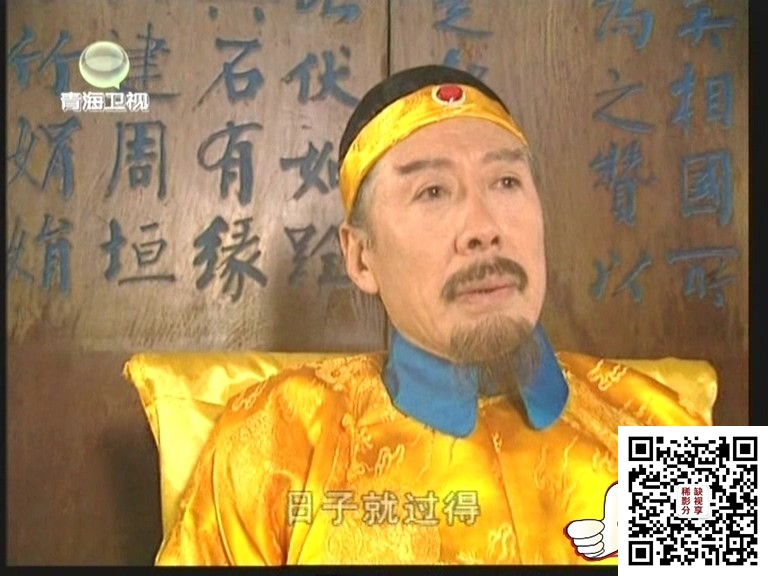 李卫当官Ⅰ.QHTV.E21.mpg_20200628_100020.925.jpg