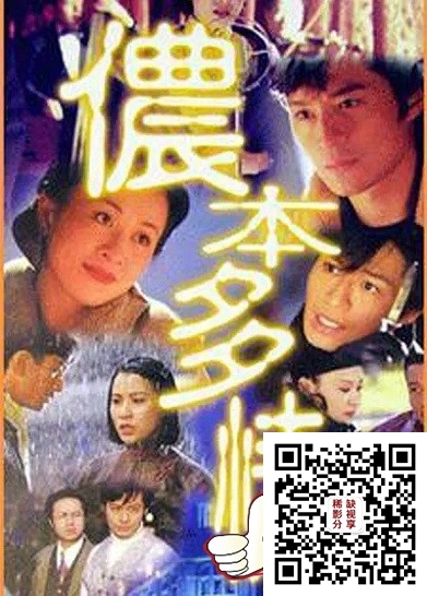 侬本多情900.webp.jpg