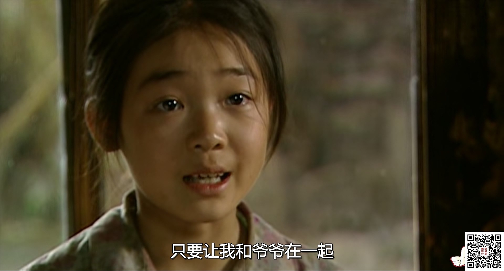 暖春 2008 田成仁 齐如意 于伟杰 郝洋 孙桂田 9DVDISO 720x412dp 265 sammyrip EP09.m.jpg