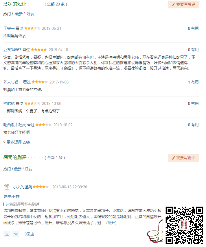 QQ浏览器截图20191207215240.png