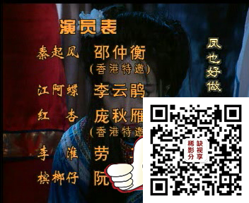 丐王01[00_44_54][20200205-185504-1].PNG