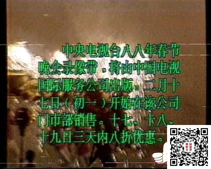 西游记1988年2月17日播出版-第14集-大战红孩儿_20190903060133.JPG