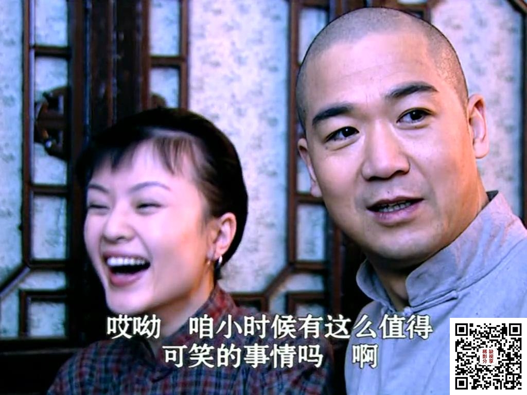 我这一辈子EP03.mkv_20167175733.JPG