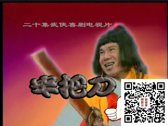 QQ图片20200526070720.png