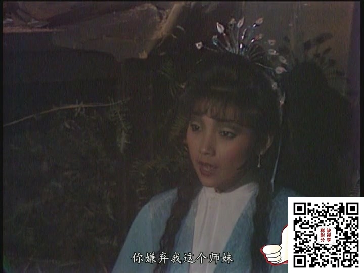 笑傲江湖02.1984.DVDRip.3AC3.FK[(010063)13-47-15].JPG