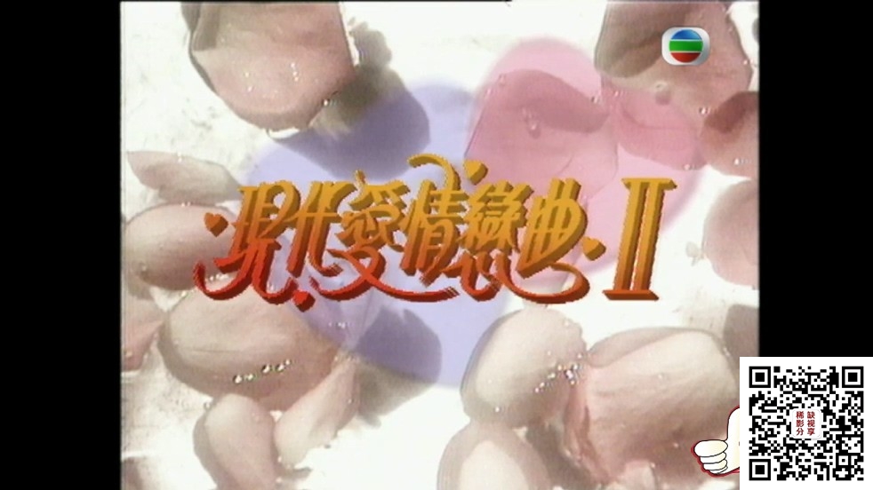 暂借之恋(1992)GOTV.mkv_20190224_140336.827.jpg