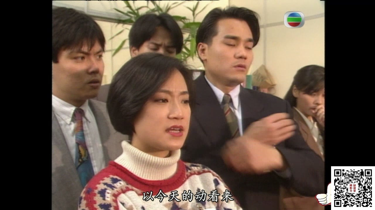 myTV - 剧集 - 廉政行动1994 - 第 03 集[(052685)19-33-03].JPG