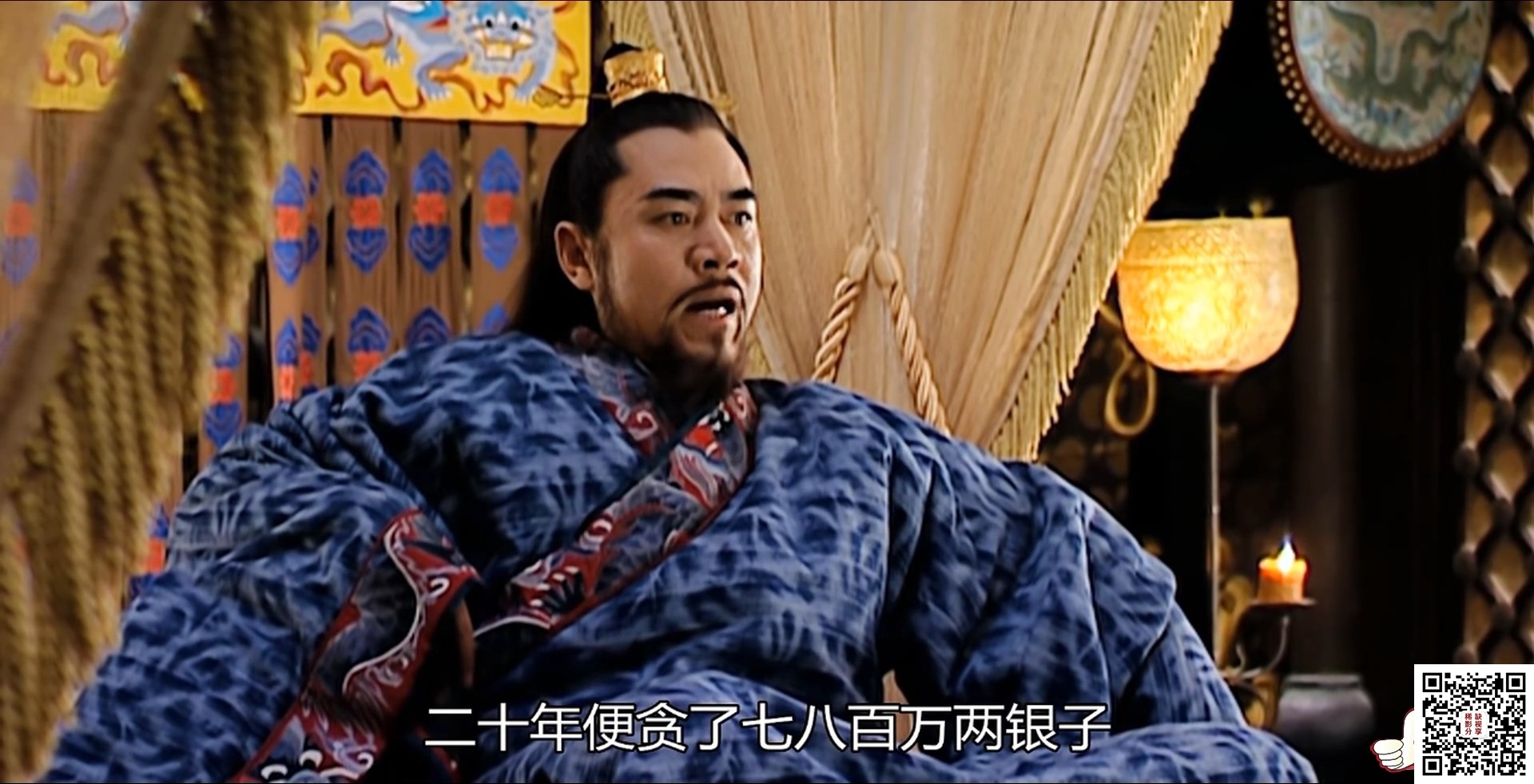 大明王朝1566.2007.EP17.HD1080P.X264.AAC.Mandarin.CHS.BDE4.mp4_20200907_141559.393.jpg