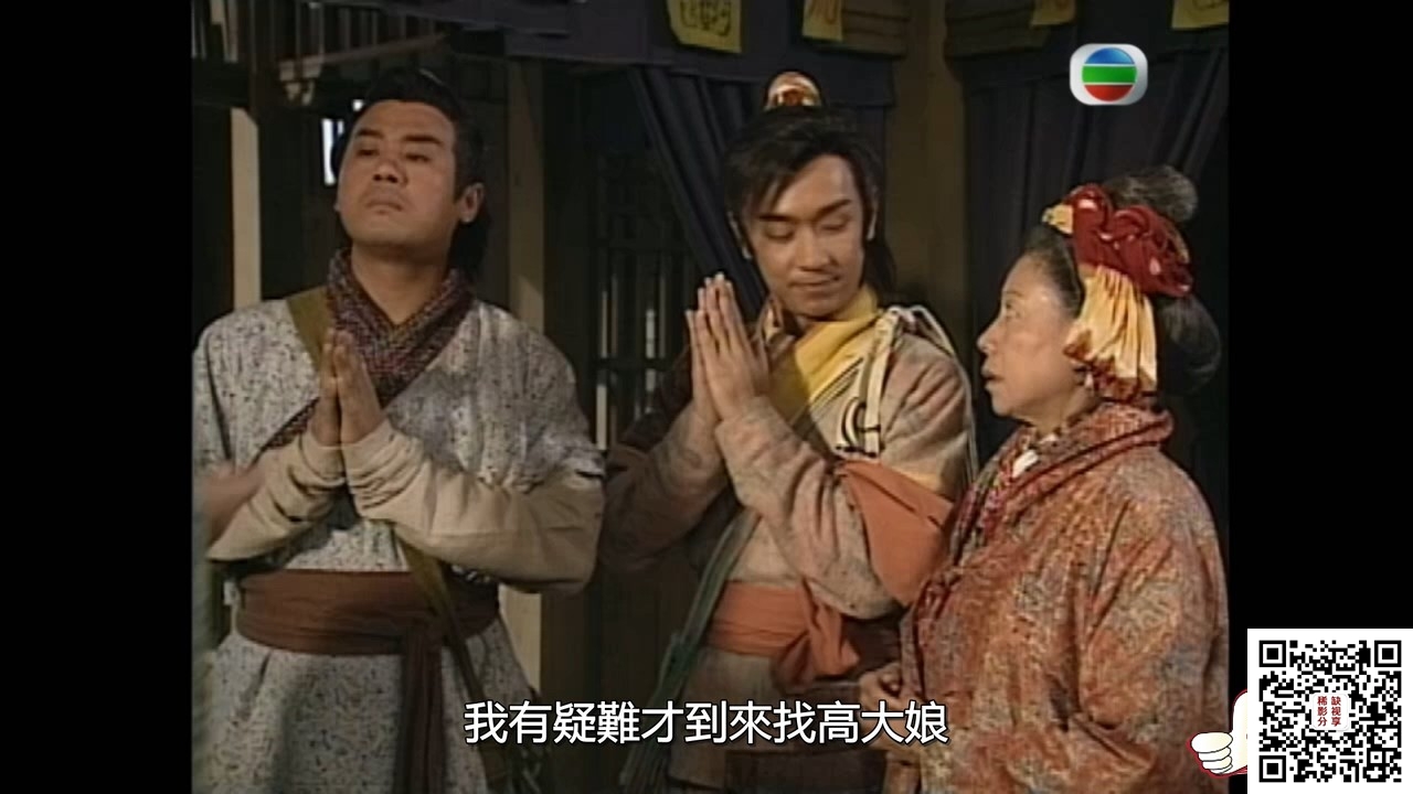 天子尋龍.ep01.mkv_20190907_091941.433.jpg