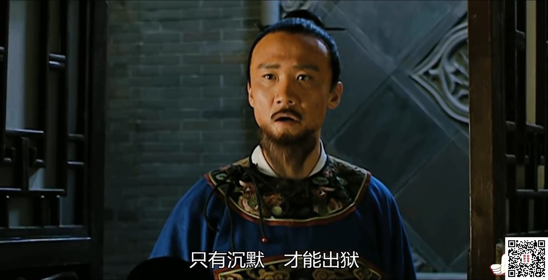 大明王朝1566.2007.EP17.HD1080P.X264.AAC.Mandarin.CHS.BDE4.mp4_20200907_141545.411.jpg