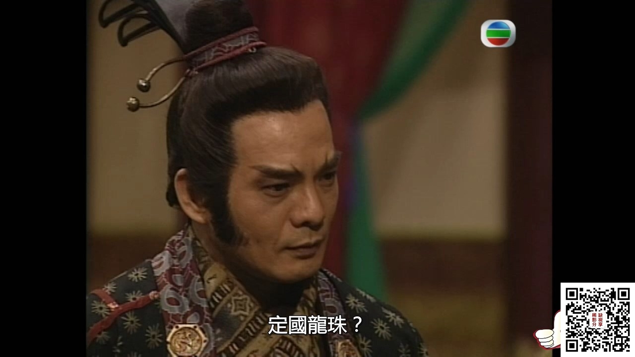 天子尋龍.ep01.mkv_20190907_091906.778.jpg