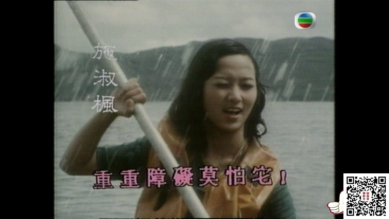 myTV - 劇集 - 乘風破浪 - 第 11 集.ts_20200524_130014.730.jpg