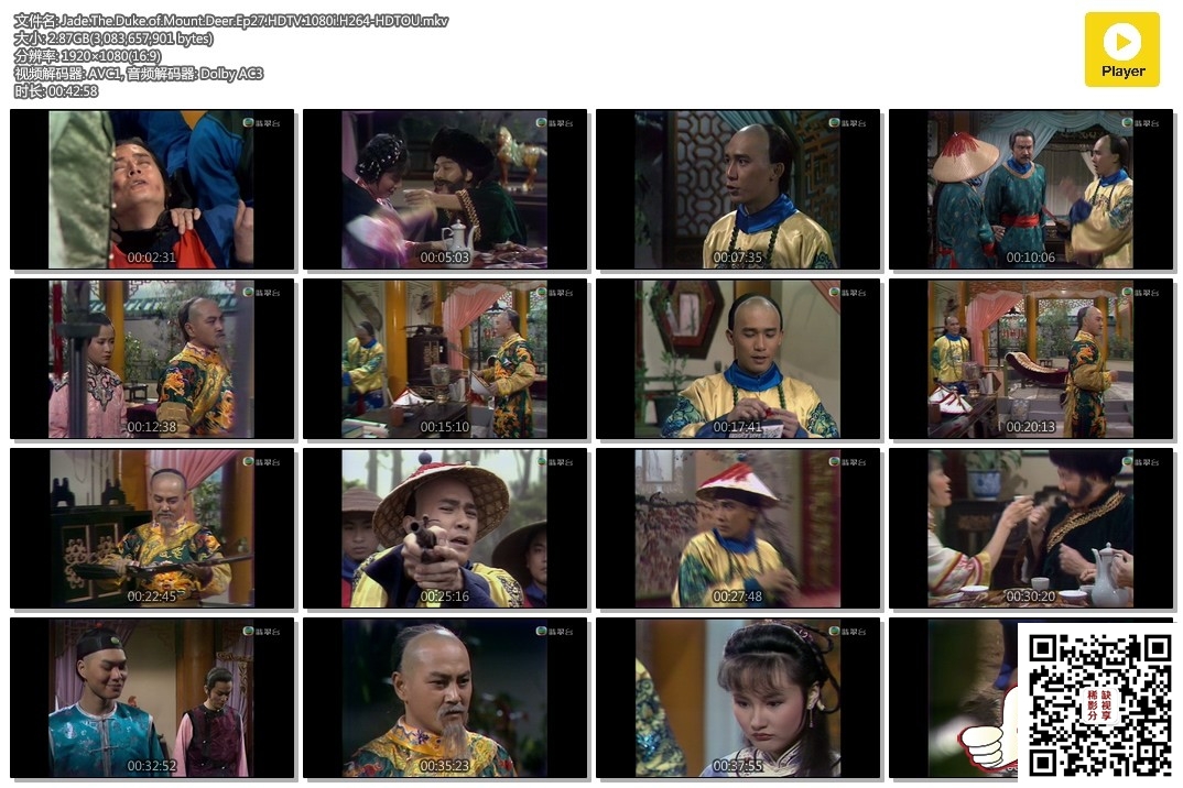 Jade.The.Duke.of.Mount.Deer.Ep27.HDTV.1080i.H264-HDTOU.mkv.jpg