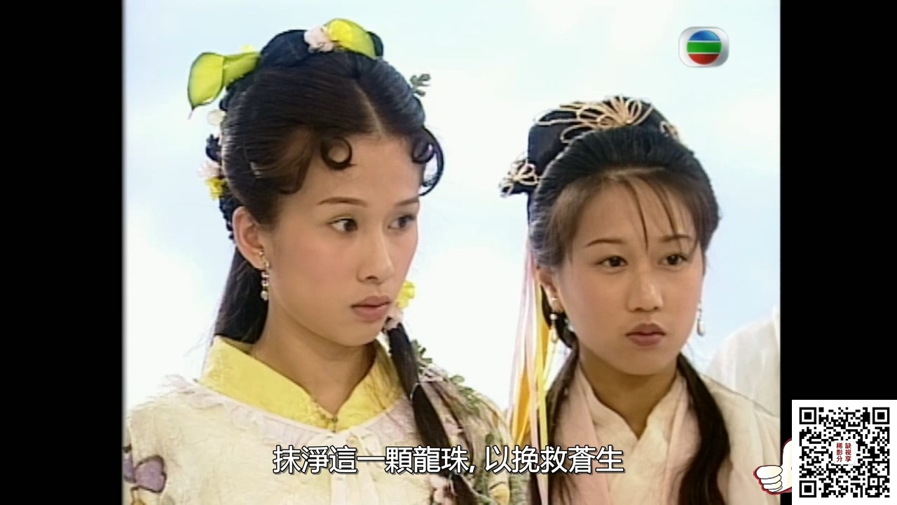 天子尋龍.ep01.mkv_20190907_091914.050.jpg