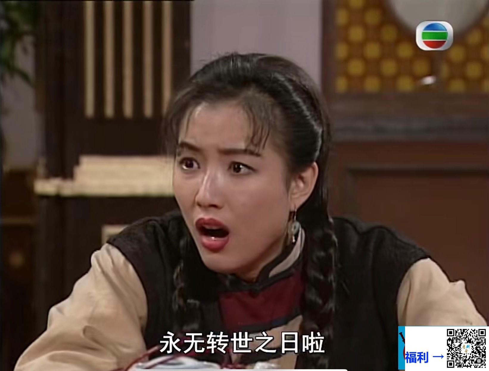 [百度云][TVB][1993][大头绿衣斗僵尸][郑秀文/钱小豪][20集全][国粤双语中字][MKV/720P][每集约450M][GOTV]