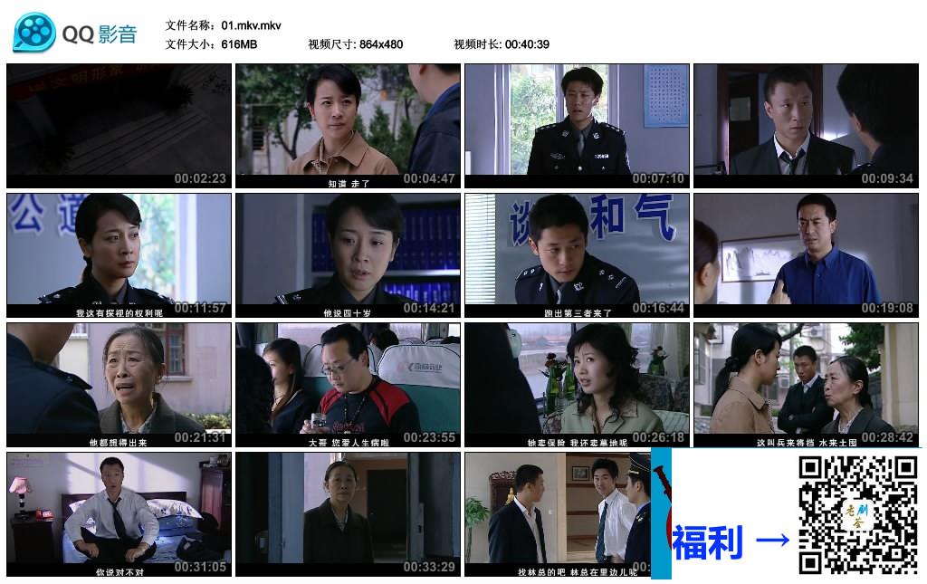 2005-半路夫妻-陈小艺-孙红雷-张嘉益-共28集-国语-有字-mkv-600mb-无台标