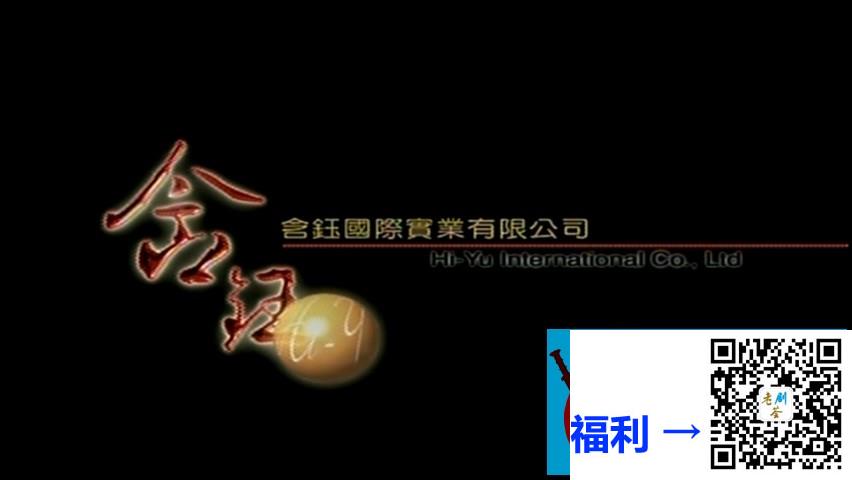 2005-聊斋志异-林志颖-胡歌-李冰冰-共35集-国语中字-含钰版DVD-ISO-480P