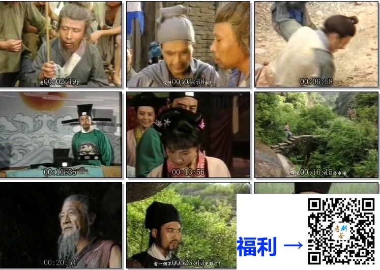 稀缺资源1988-阴阳鉴-刘志影-张毓军-李媛媛-共8集-国闽双语中字-DVD-VOB4.27GB