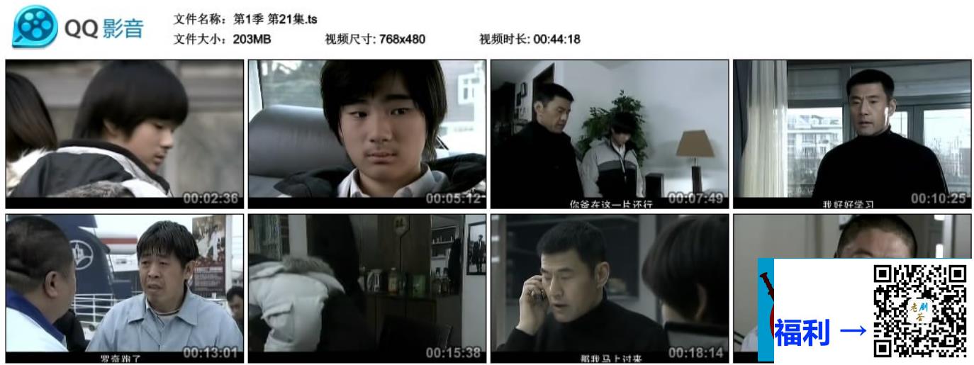 2007-紧急链接-王唯-尹元章-27集全-国语中字-TS-每集210M